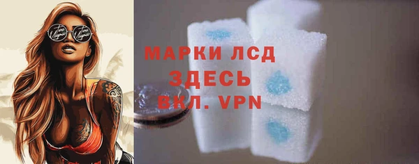 MDMA Гусиноозёрск