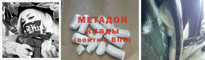 Метадон methadone  дарнет шоп  Кириши 